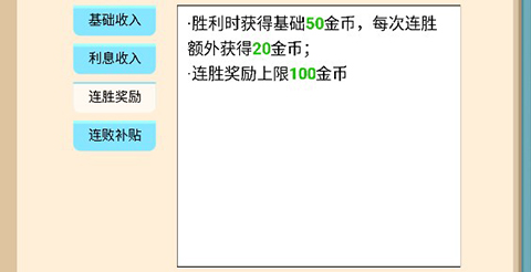 欢乐吃货游戏最新版 欢乐吃货游戏最新版