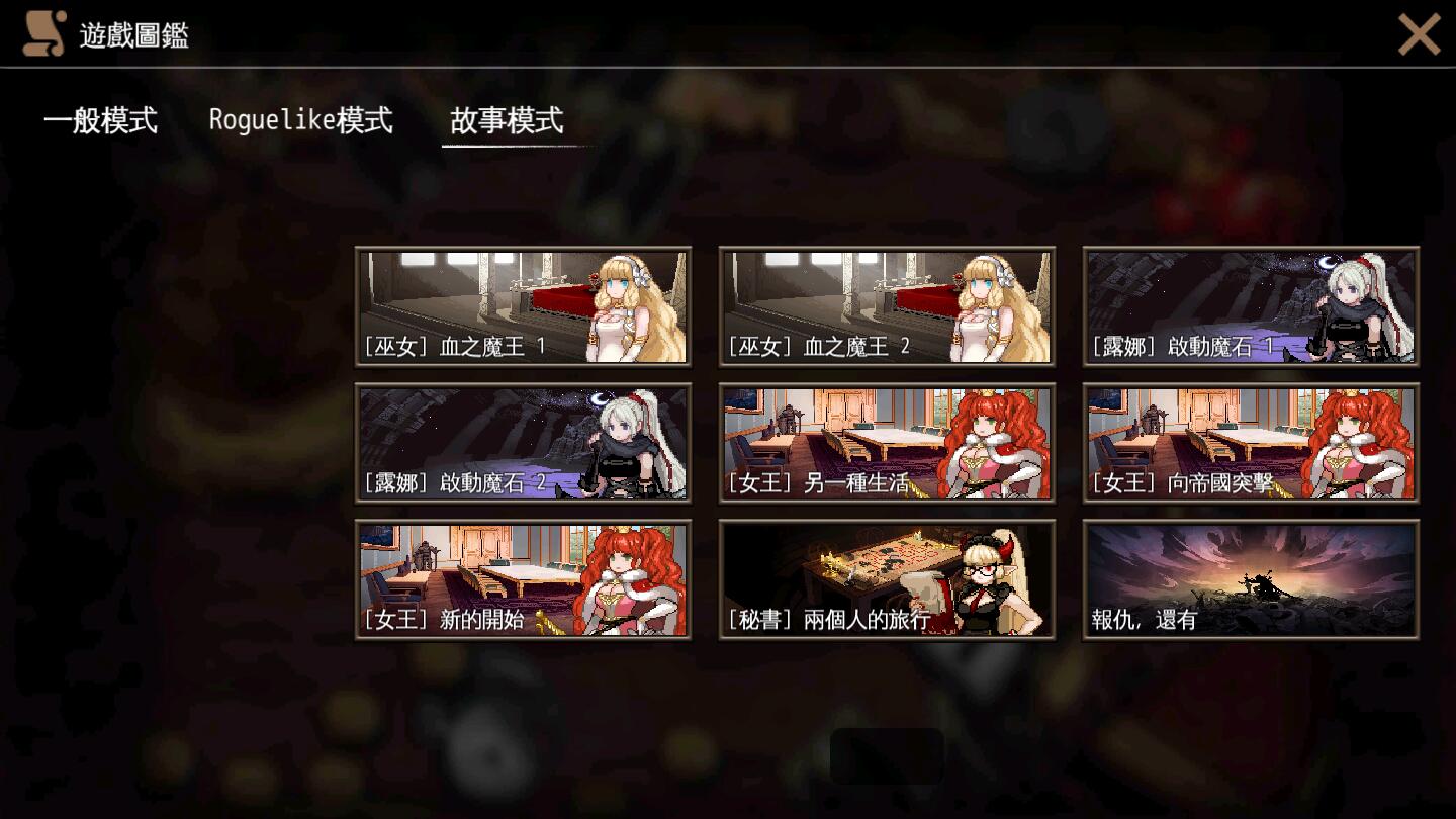 地牢制造者内置菜单