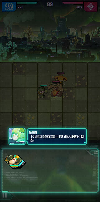 跃迁旅人单机版 跃迁旅人单机版