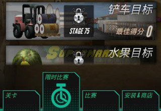 弹弓锦标赛无限金币无限钻石 弹弓锦标赛无限金币无限钻石