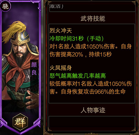 三国群英传争霸无限元宝版 三国群英传争霸无限元宝版