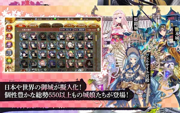 御城计划最新版