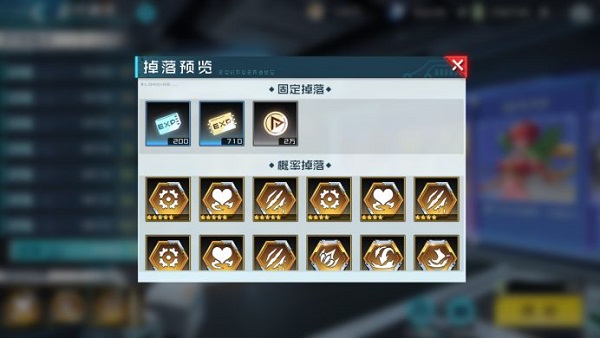 数码宝贝新世纪无限钻石 数码宝贝新世纪无限钻石