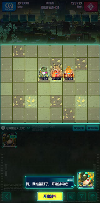 跃迁旅人单机版 跃迁旅人单机版