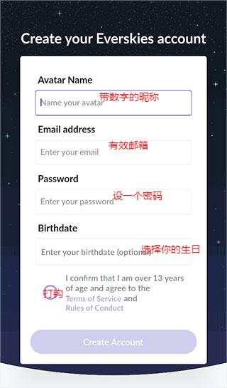 永远的天空虚拟装扮中文版 永远的天空虚拟装扮中文版
