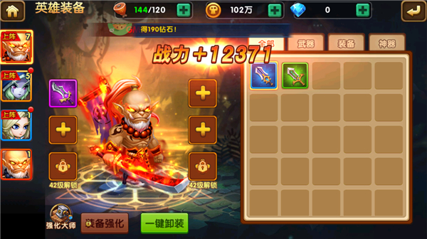 部落联盟0.1折 部落联盟0.1折