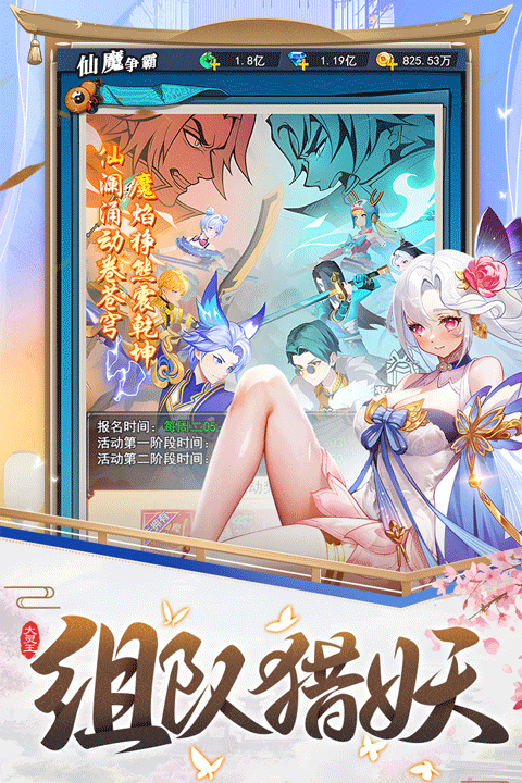 异界深渊大灵王0.1折版