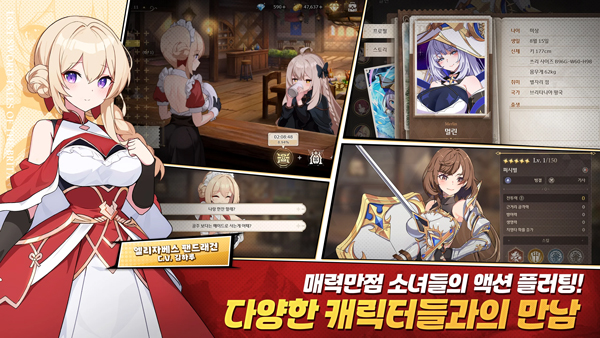 失落之剑手机版