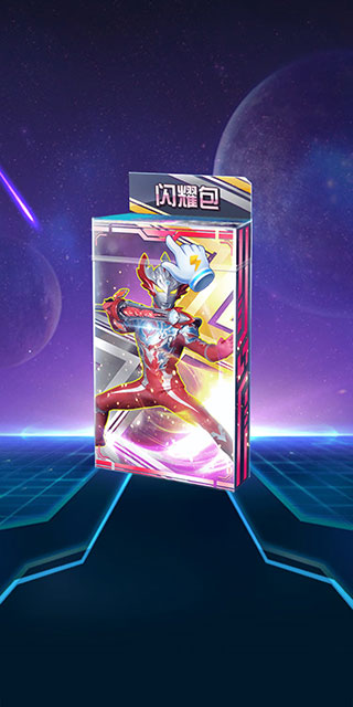 奥特曼抽卡王2免广告 奥特曼抽卡王2免广告
