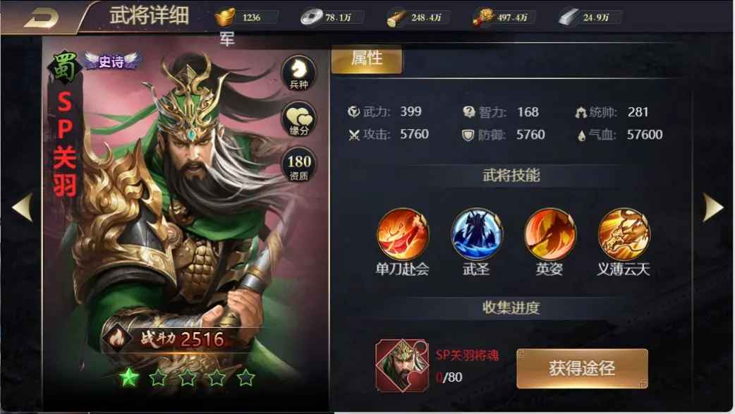 攻城三国志0.1折版 攻城三国志0.1折版