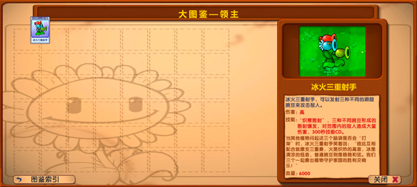 僵尸战记最新版 僵尸战记最新版