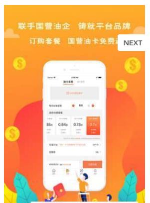潮酷油卡