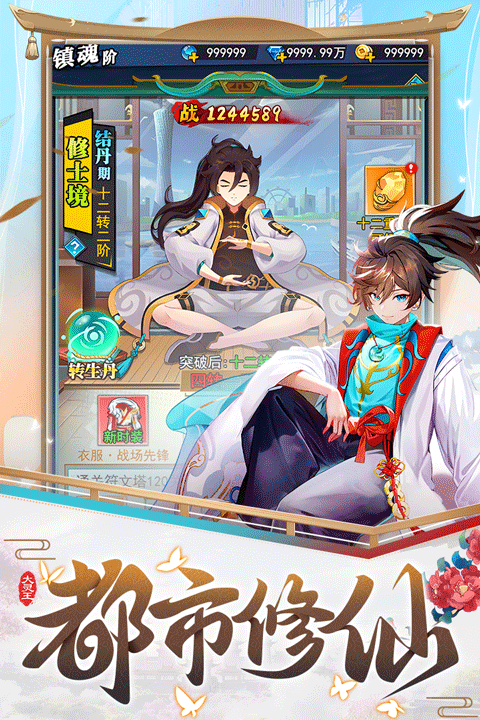 异界深渊大灵王0.1折版