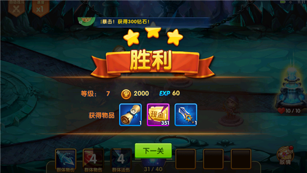 部落联盟0.1折 部落联盟0.1折
