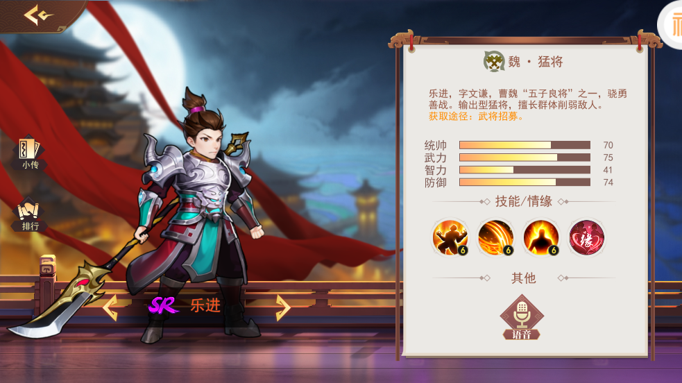 掌中三国0.1折版 掌中三国0.1折版