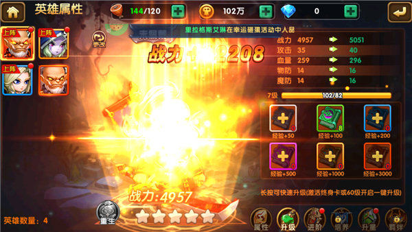 部落联盟0.1折 部落联盟0.1折