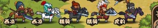 小小军团合战三国无限元宝版 小小军团合战三国无限元宝版