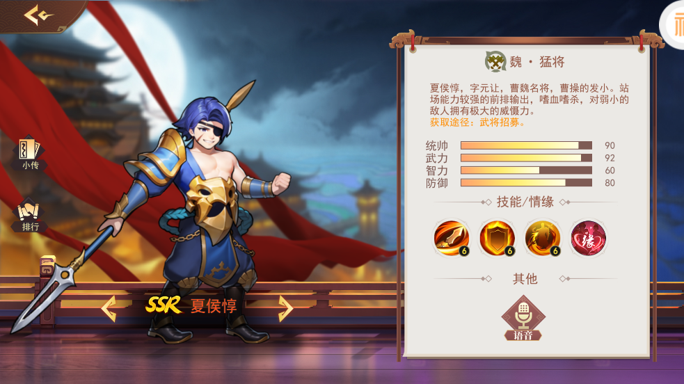 掌中三国0.1折版 掌中三国0.1折版