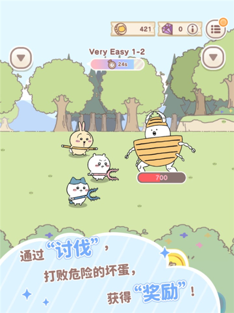 口袋吉伊卡哇中文版