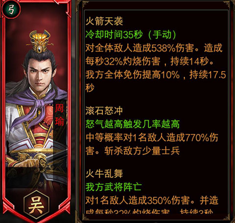 三国群英传争霸无限元宝版 三国群英传争霸无限元宝版