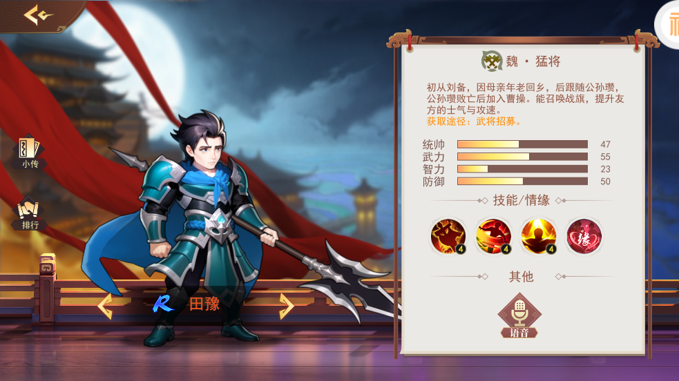 掌中三国0.1折版 掌中三国0.1折版