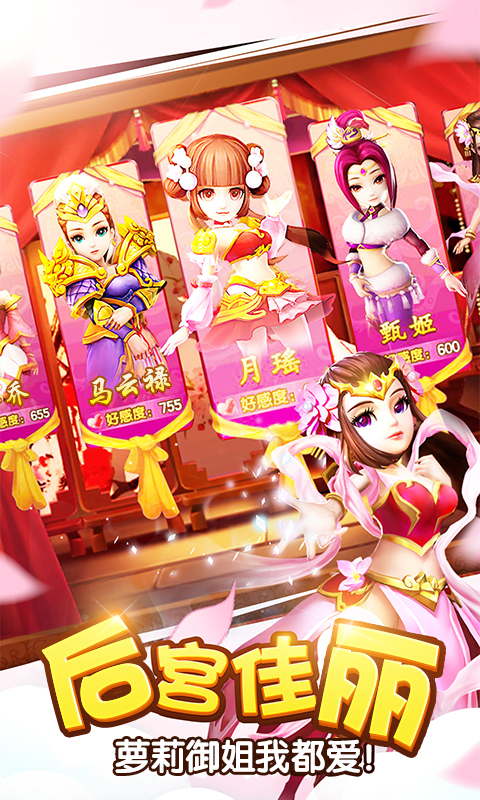 塔防三国志2最新版手机版