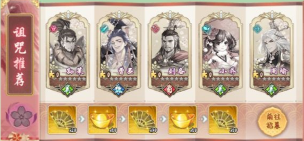三国将魂无限钞票版