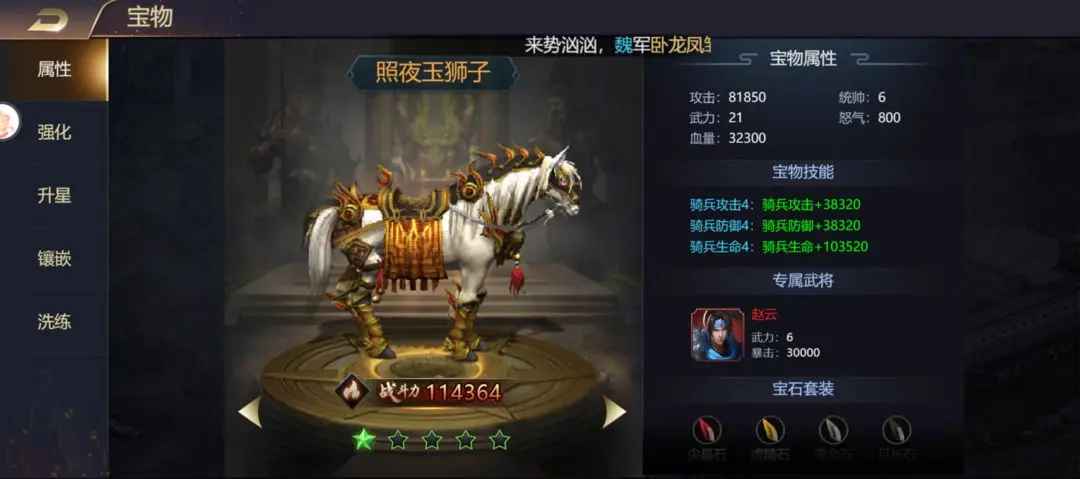 攻城三国志0.1折版 攻城三国志0.1折版