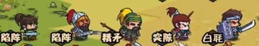 小小军团合战三国无限元宝版 小小军团合战三国无限元宝版