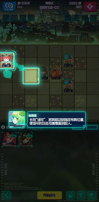 跃迁旅人单机版 跃迁旅人单机版