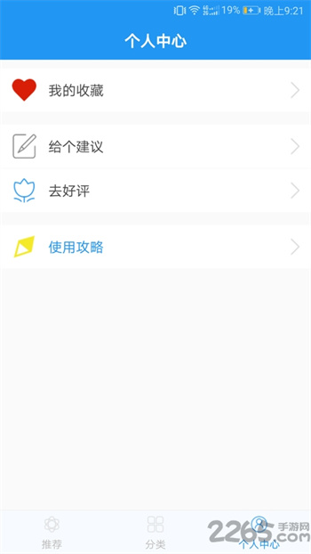海报设计软件