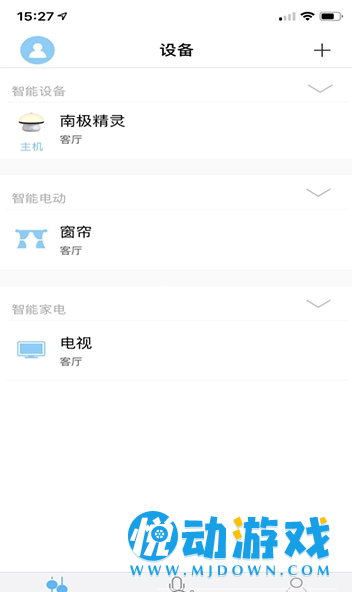 南极智造