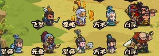 小小军团合战三国无限元宝版 小小军团合战三国无限元宝版