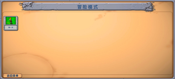 僵尸战记最新版 僵尸战记最新版