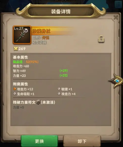 自由之心无限资源版 自由之心无限资源版