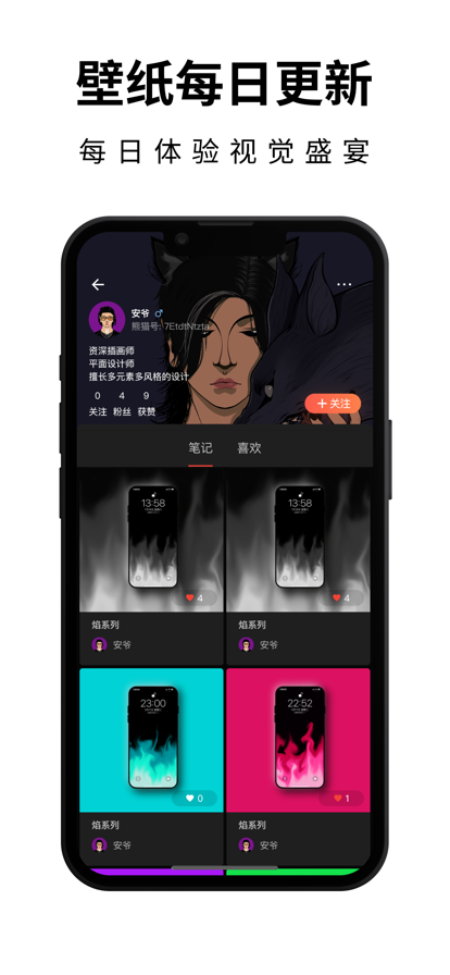 熊猫免费壁纸高清版