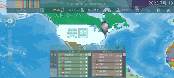 Dummynation3.2.9版本