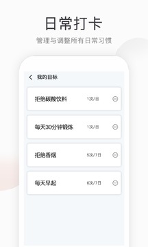 奇妙计步 奇妙计步