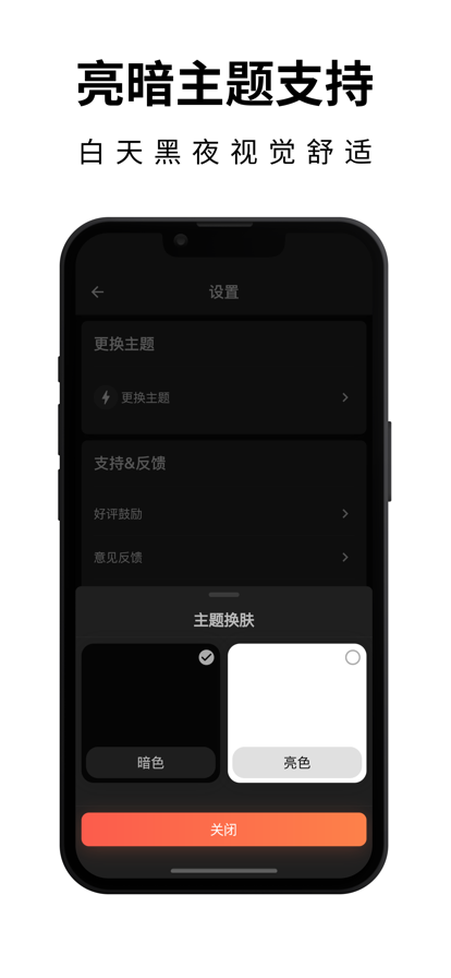 熊猫免费壁纸高清版
