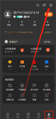 oppo游戏助手7.3.8版本