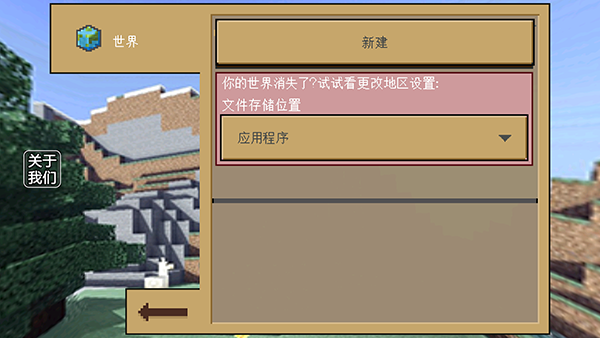 生存战争4中文版 生存战争4中文版