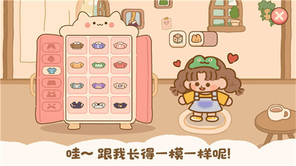 喵喵食谱日记安卓版