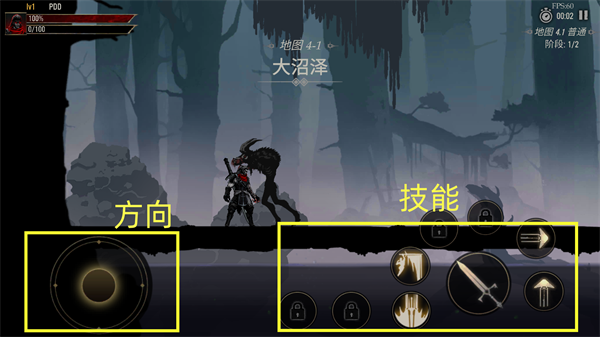 死亡之影2中文版 死亡之影2中文版