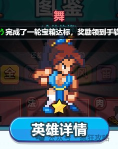 疯狂像素城免内购版 疯狂像素城免内购版