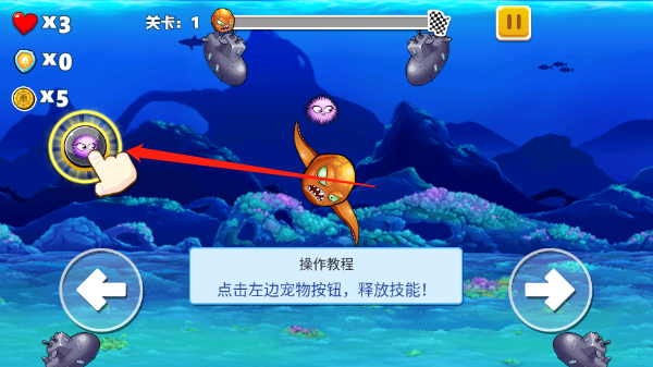 疯狂章鱼内购版 疯狂章鱼内购版