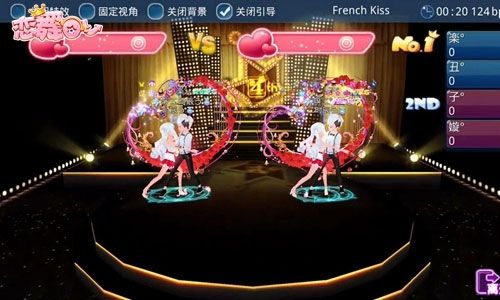 恋舞ol最新版 恋舞ol最新版