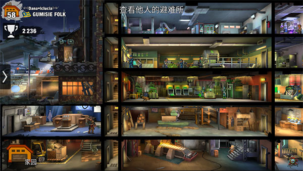 零城市内购版 零城市内购版