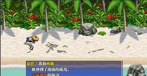 风来的西林4加强版