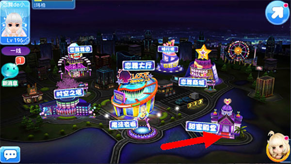 恋舞ol最新版 恋舞ol最新版