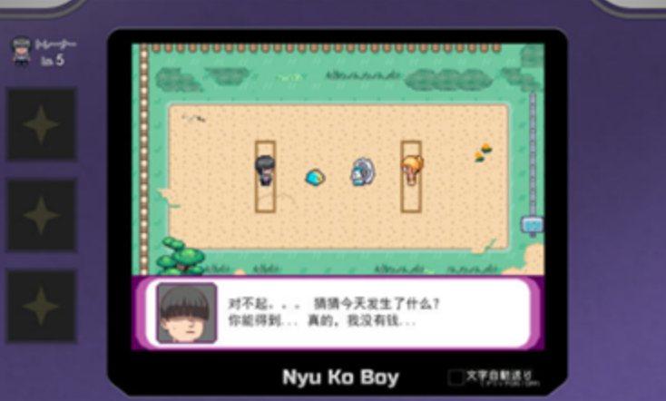 宝可梦迷之规则全cg解锁版